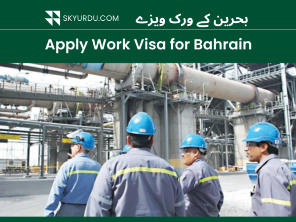 Bahrain Visa