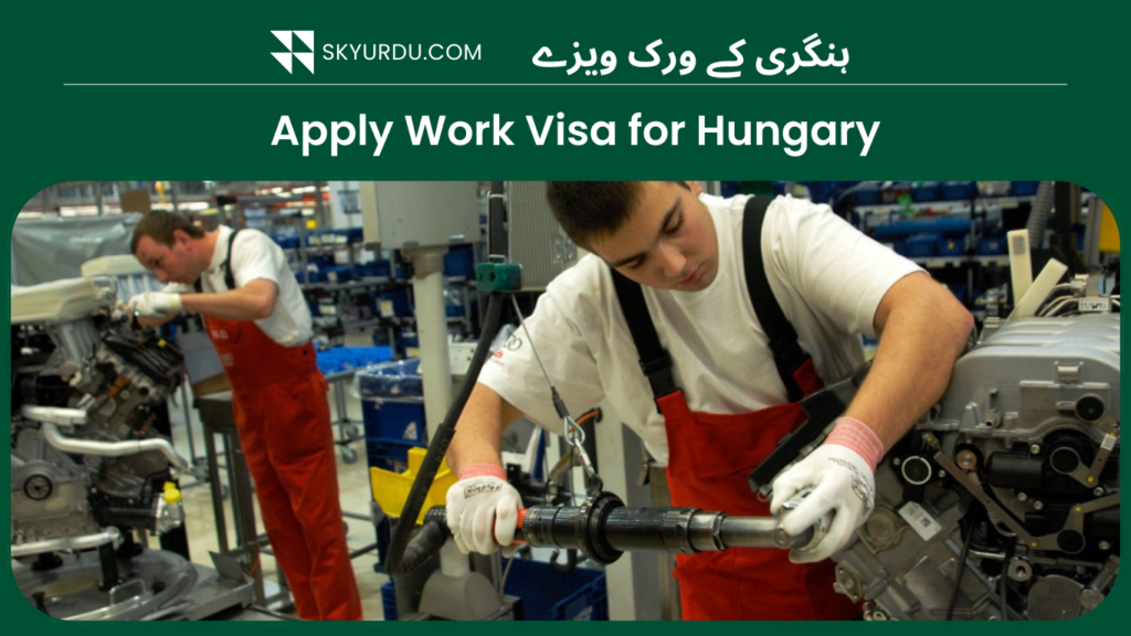 Hungary Visa