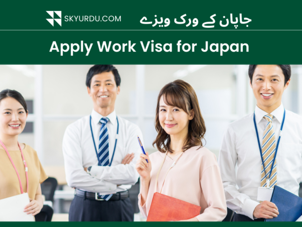 Japan Visa