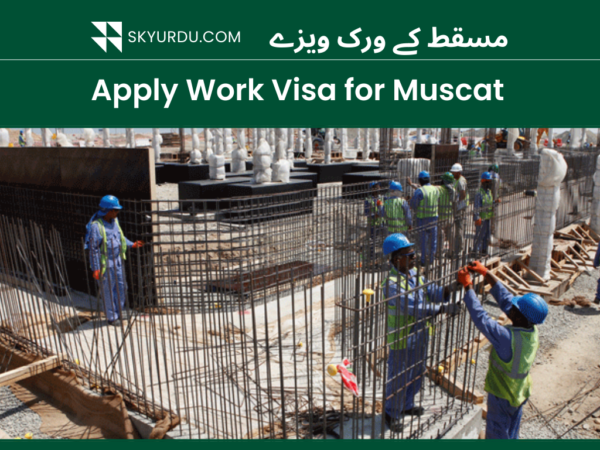 Muscat Visa