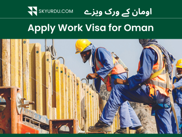 Oman Visa