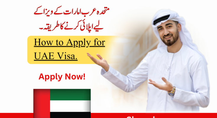 How to Apply for UAE Visa.