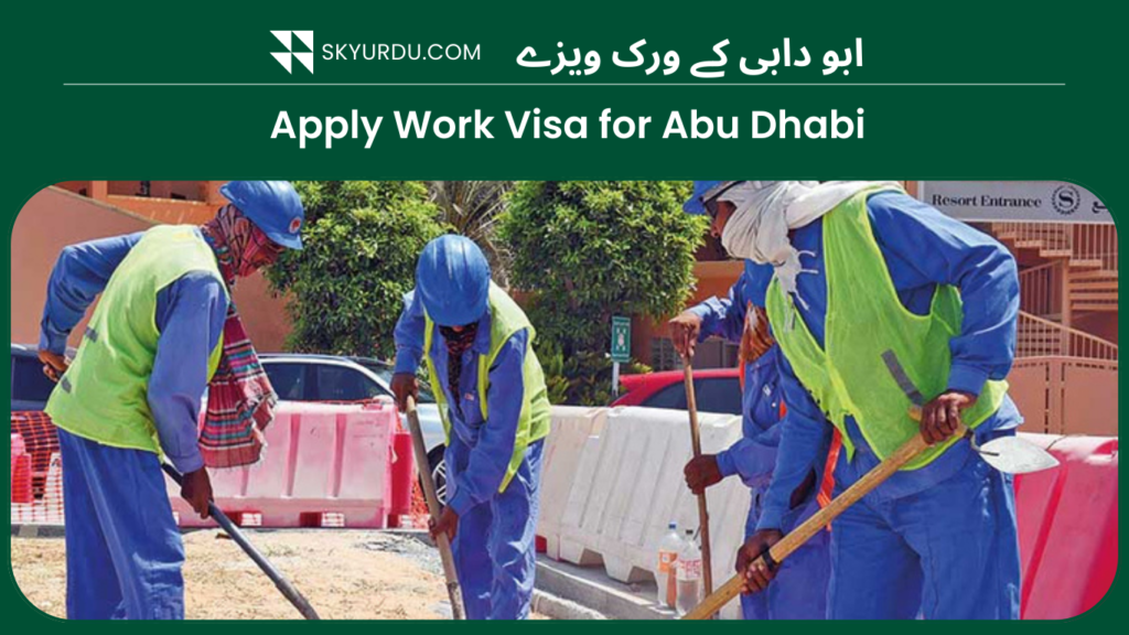 abu dhabi visa