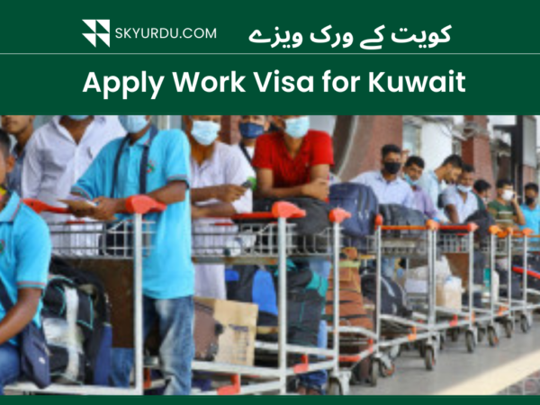 kuwait visa