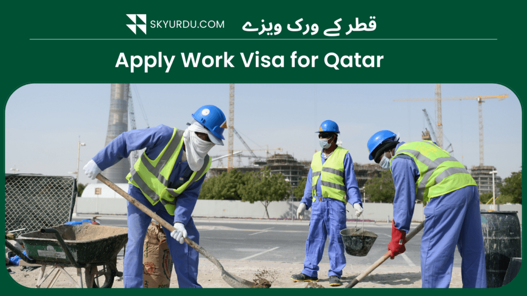 qatar visa