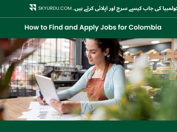 colombia apply jobs