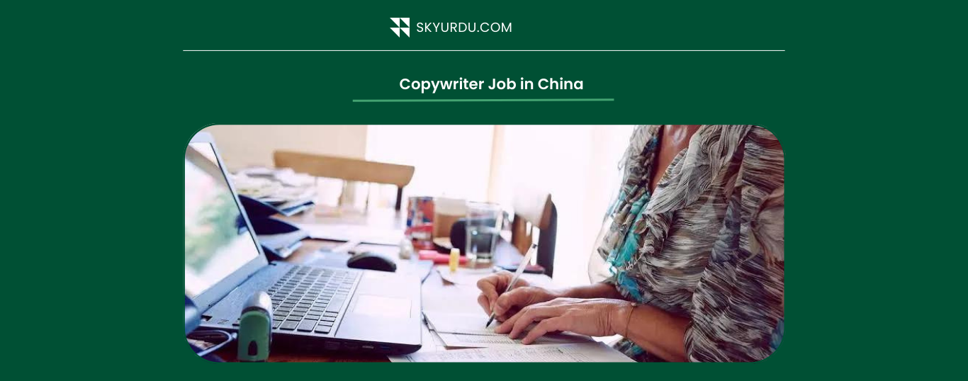 Copywriter Job in China