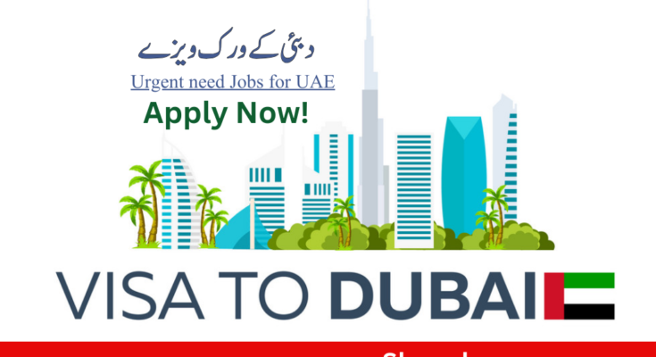 Urgent need Jobs for UAE